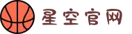 星空官网-星空官网（中国）